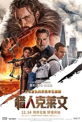 杀人回忆 韩国电影一对一 犯罪悬疑剧照